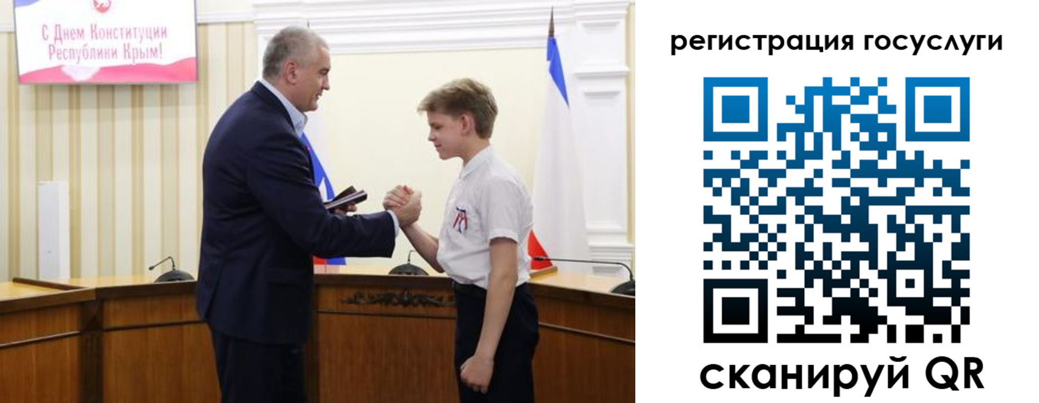 прописка законно в Щиграх