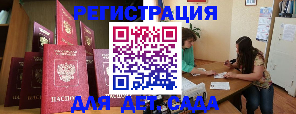 прописка поиск в Щиграх