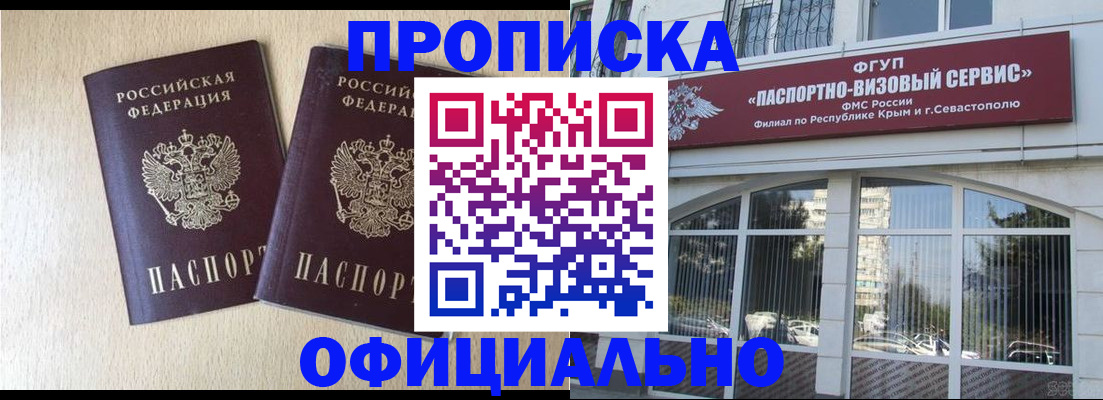 регистрация для дет. сада в Щиграх